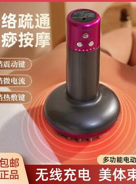 IVLISA电动经络刷按摩刷筋络全身通用疏通刷腿刮痧仪器揉肚子背部