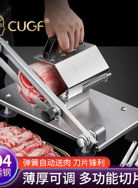 304不锈钢切肉片机商用羊肉卷切片机家用羊肉片切片机切肉机