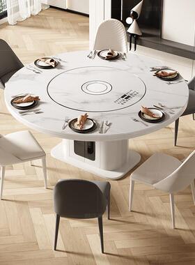 国家补贴岩板餐桌家用2025新款简约轻奢多功能电磁炉内嵌转盘伸缩