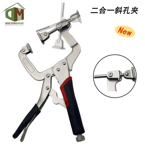 2合1大力钳斜孔夹二合一大力钳C型大力钳夹POCKET HOLE CLAMP