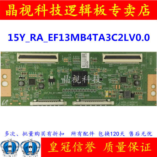 原装 索尼 KDL-55R580C 逻辑板 15Y_RA_EF13MB4TA3C2LV0.0