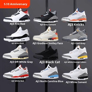 新篮球鞋的男子和妇女北卡罗莱纳蓝色气垫黑色战士真皮藤原浩白色