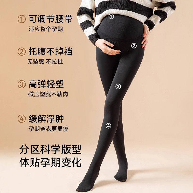加大码孕妇打底裤胖mm女