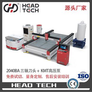 工厂价格出口品质金属石材玻璃切割加工高压水切割机