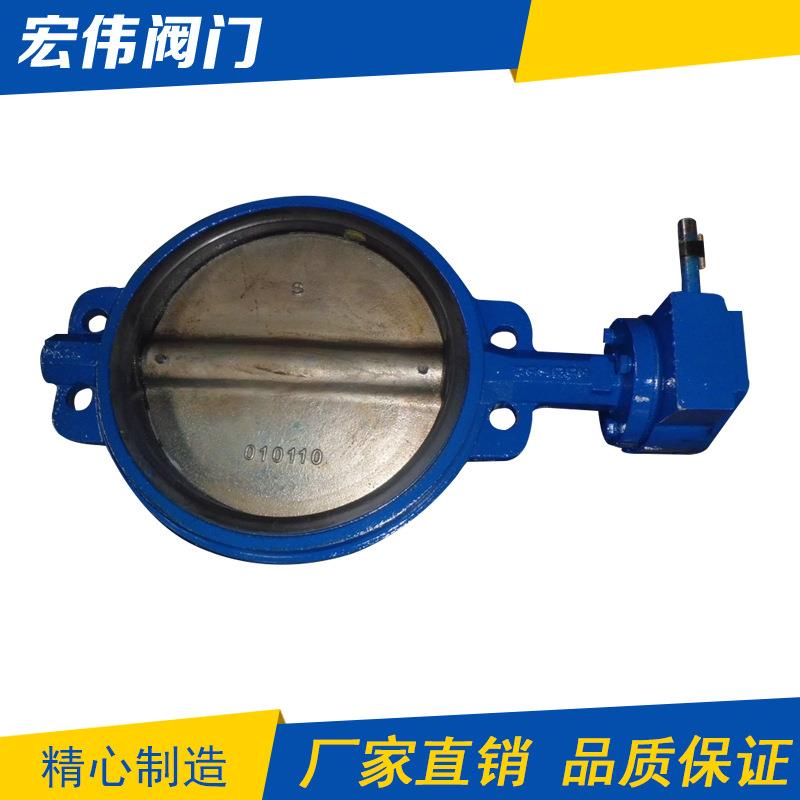 生产销售铸钢中线对夹蝶阀D71X-10C-DN250软密封中线蝶阀