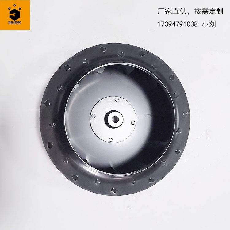 铝离心叶轮风轮循环扇叶轮风扇扇叶后倾离心风轮铆接叶轮