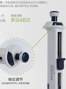 科技连续手动分配器LC-RPT-10μL-5mL