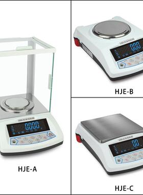 HJE系列电子天平LED珠宝称高精度电子天平0.01g电子秤实验室精密