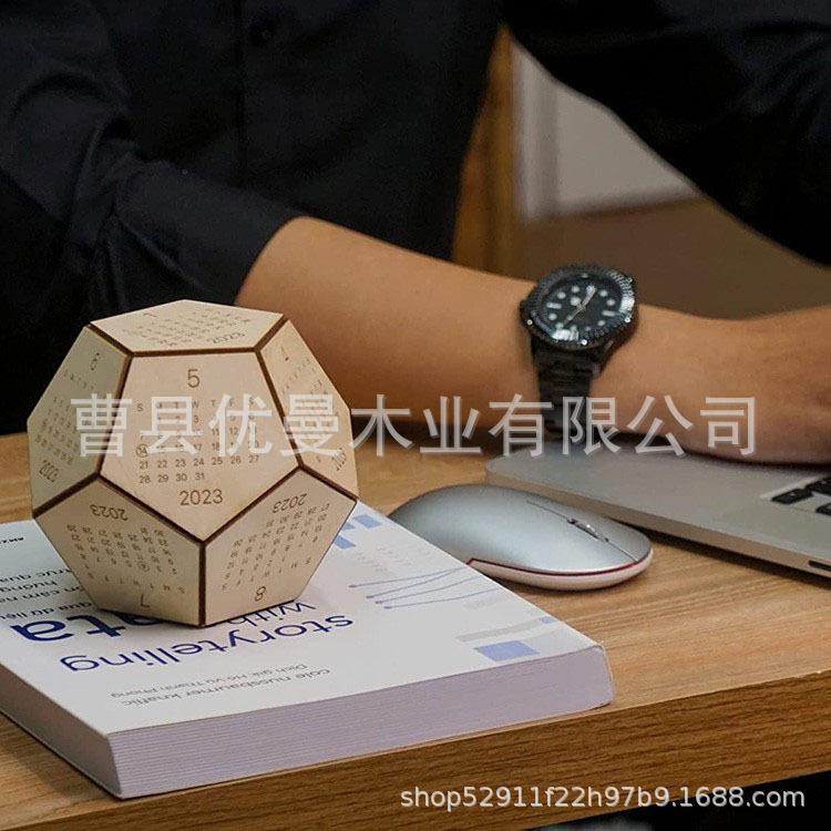厂家制作12面日历创意日历摆台2023年简约木制台历架
