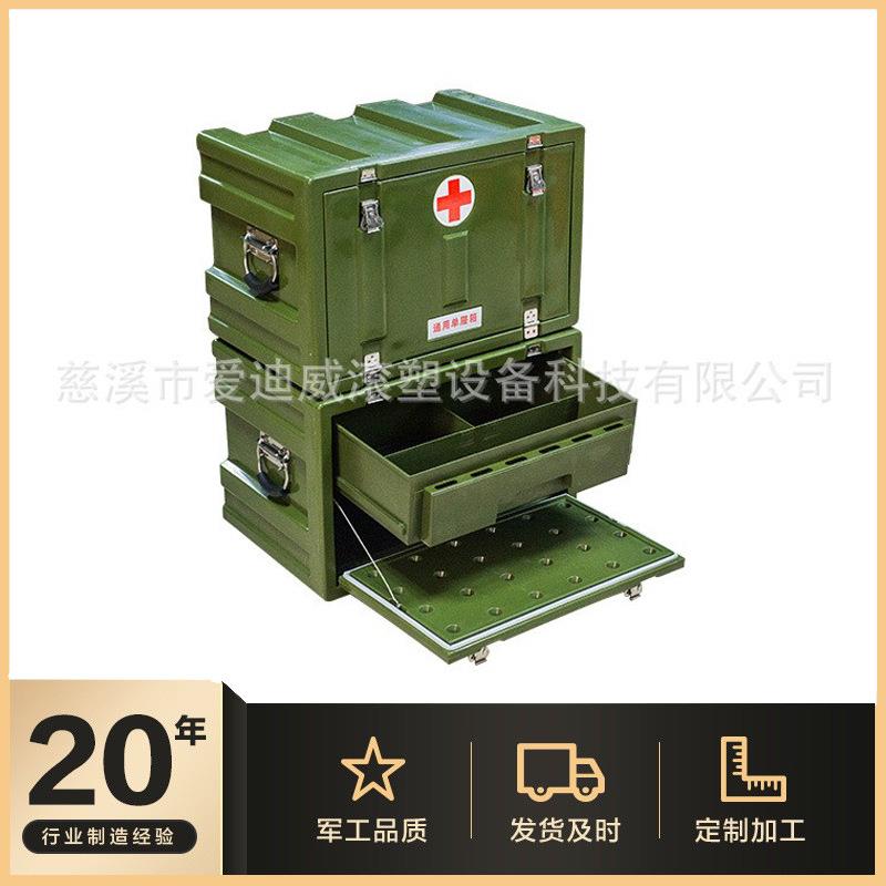 滚塑制品户外训练器材滚塑箱应急物资箱装备仪器箱工具财务箱一体