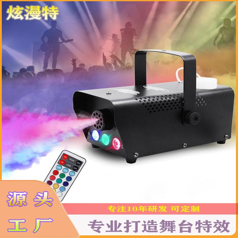 选色款颗灯LED500W全彩烟雾机可调色烟机万圣节包房酒吧烟机特效