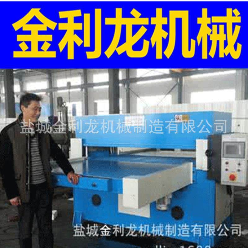 50吨60T珍珠棉包装裁断机吸塑皮革海绵下料机油压冲床,纺织面料/辅料/配套,其他纺织机械,淘宝优惠券,粉丝福利购,淘宝优惠卷