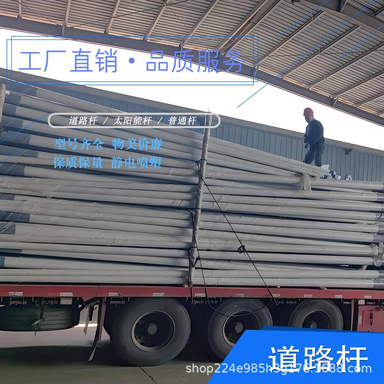 路灯杆交通综合杆热镀锌6米自弯臂海螺臂灯杆太阳能路灯杆厂