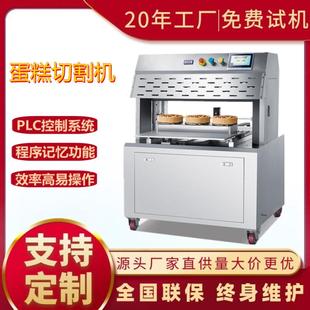 S500面包蛋糕切割机糕点分块切割机面包食品厂全自动切割机厂家
