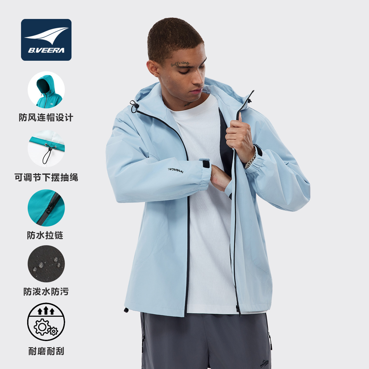 B.VEERA倍福来男防风防水连帽夹克25秋户外轻薄保暖外套山系徒步
