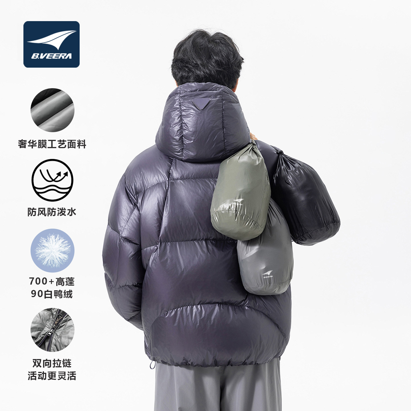 倍福来冬季短款羽绒服男面包轻便