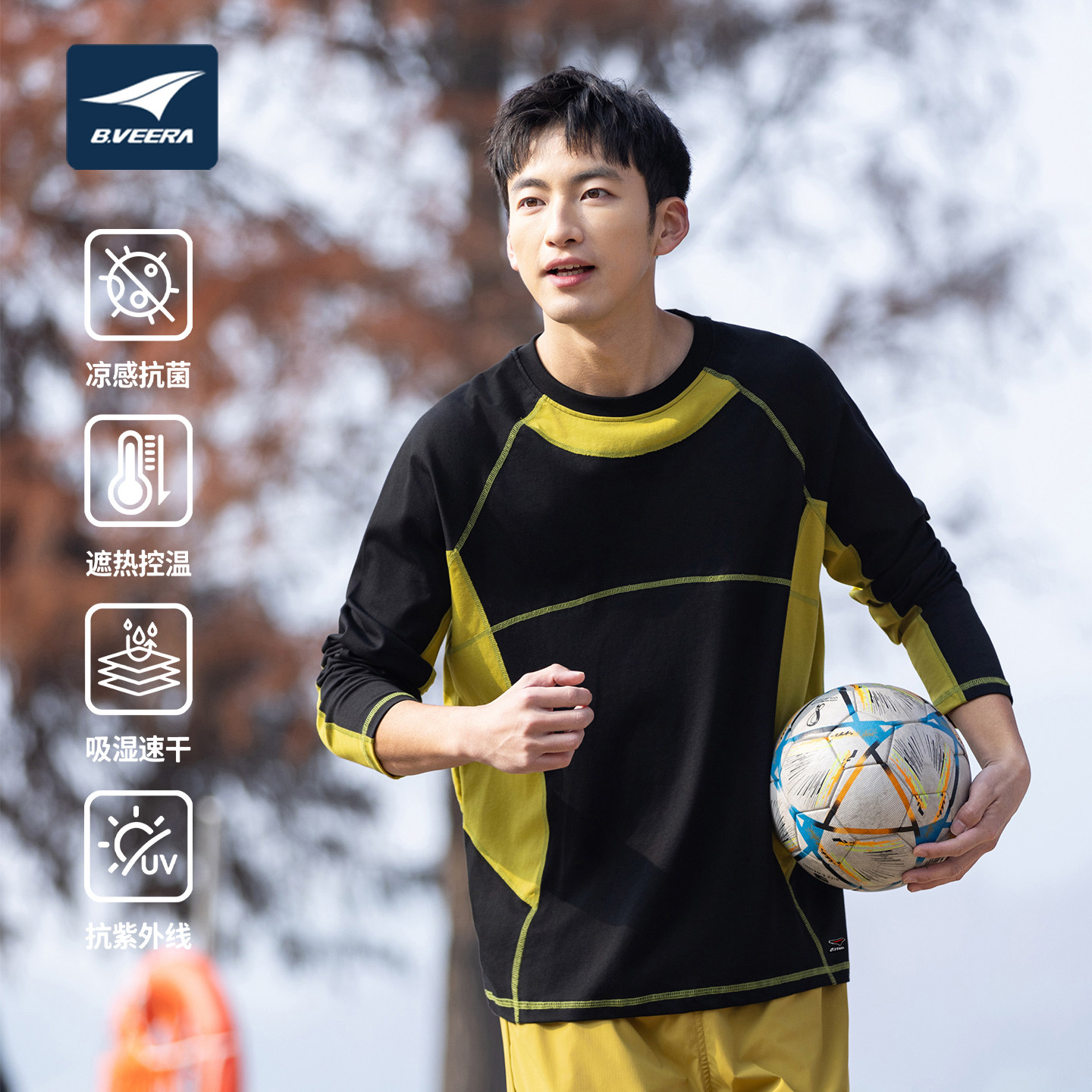 B.VEERA/倍福来 户外运动速干抗菌防晒长袖T恤男女款恒温通勤上衣