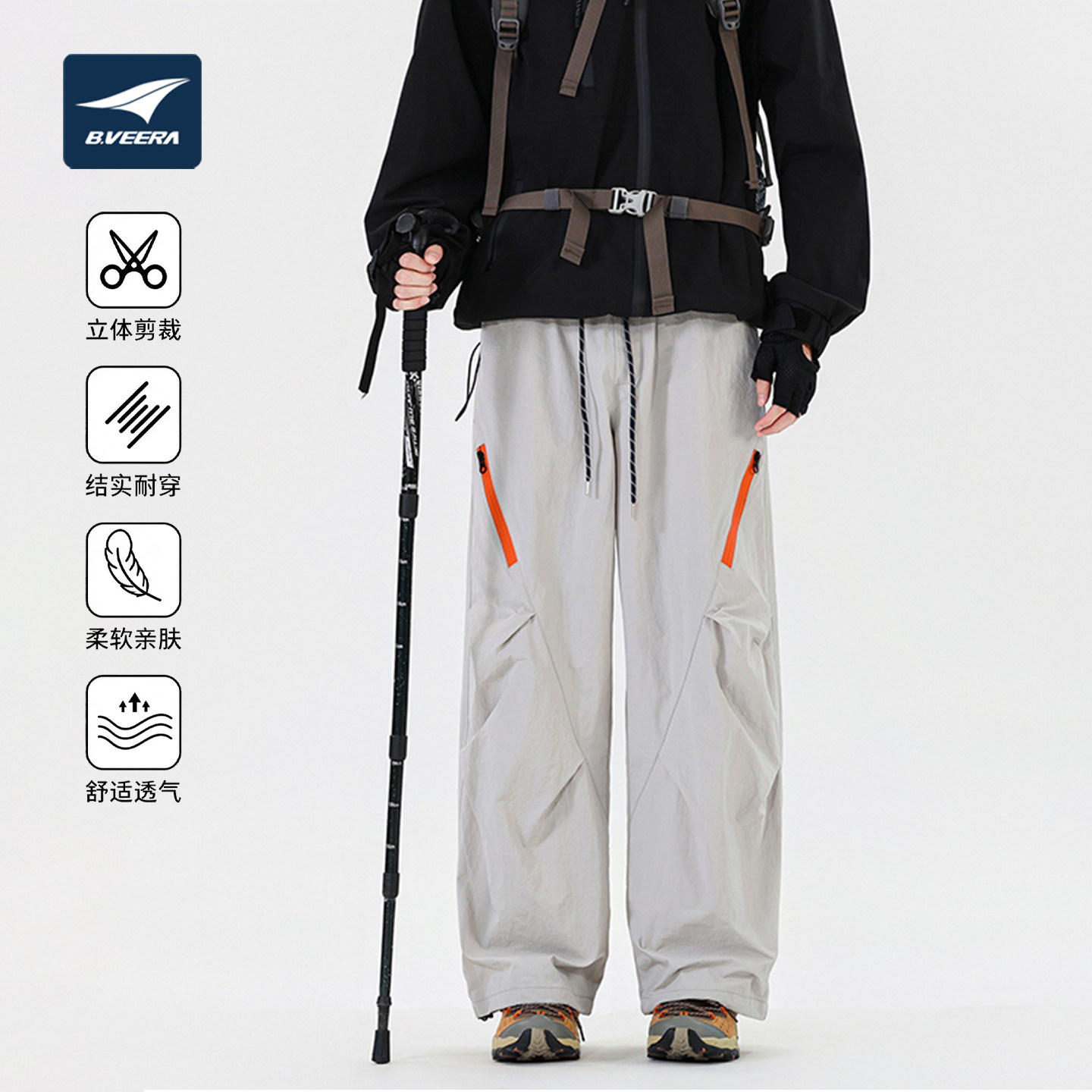 B.VEERA/倍福来六口袋2026秋季新款户外工装裤宽松登山弯刀裤男