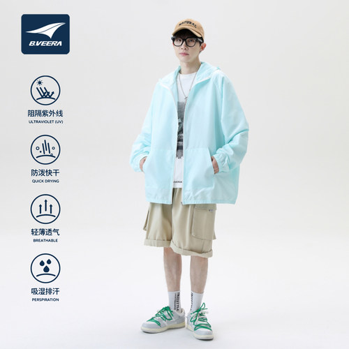 B.VEERA/倍福来户外夏季凉感抗紫外线钓鱼遮阳假日登山透气防晒服