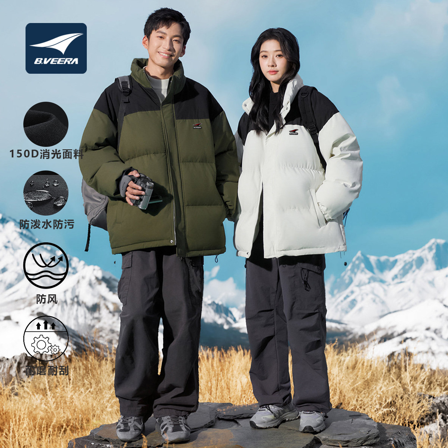 棉服情侣防风防水保暖立领棉衣
