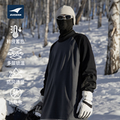 B.VEERA 倍福来户外运动秋冬T恤双面超细单抗静电半高领德绒上衣