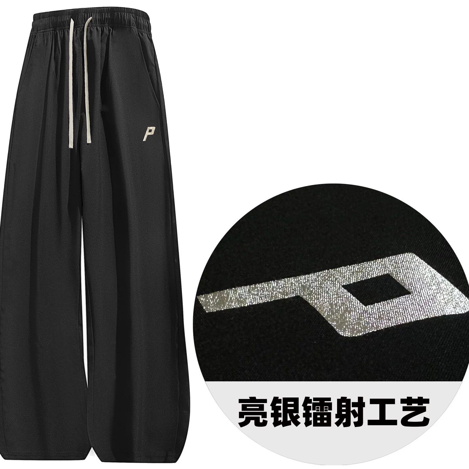 B.VEERA/倍福来黑色男女同款长裤透气运动裤户外百搭冰丝休闲裤男