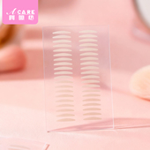 小短款 双眼皮贴 哑光D1zoq001 双眼皮贴自粘美目贴新手上妆用工具