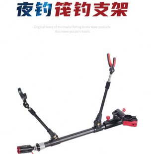 新款鱼匠人筏钓支架夜钓多功能竿稍灯筏钓支架带灯便携式筏竿支架