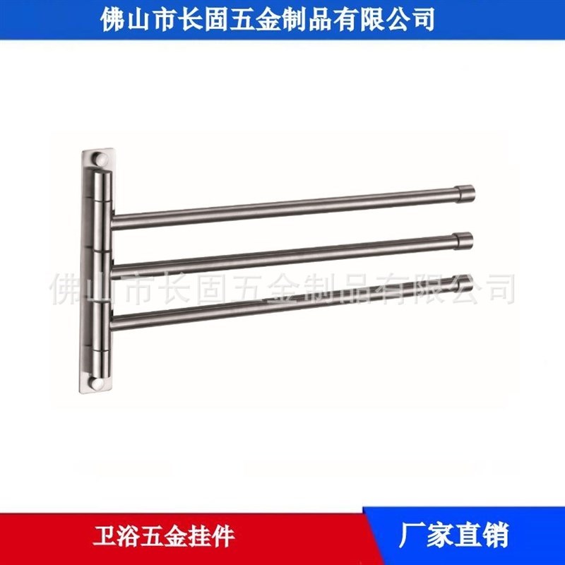 304不绣钢V1j616A活动毛巾杆旋转衣物架折叠移动浴巾杆双杆3456杆