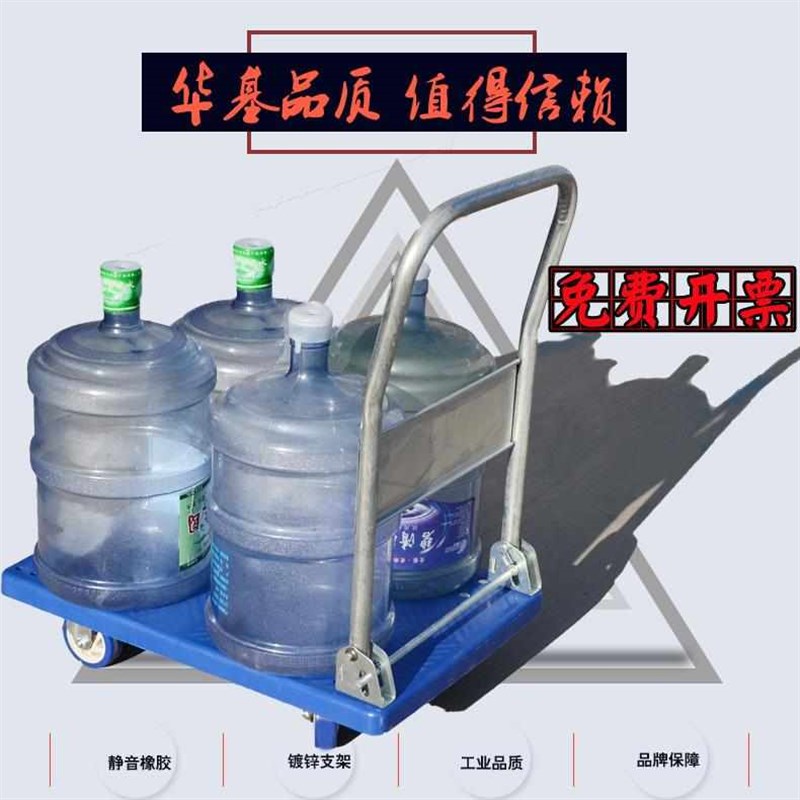 平板车静音折叠手推o车小推车搬运车拖车货车拉货四轮便携家用轻
