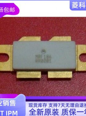 全新现货MRF9120 MRF9120L MRF9210 MRF9180 MRF186 MRF185高频管