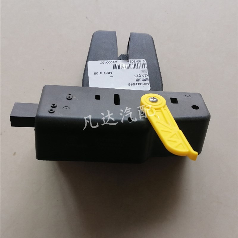 适配北汽绅宝X25北汽昌河uQ25尾门锁块后背门锁体 后备箱锁块锁机