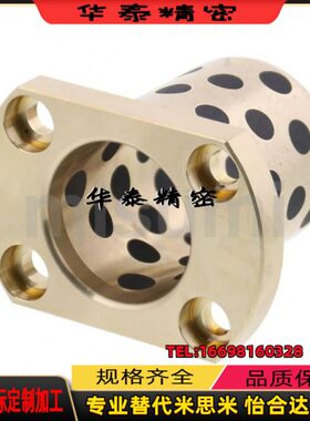 怡合达型无油衬套OFR04-d6-d8-d10-d12-d13-L15-L20-L25-L30