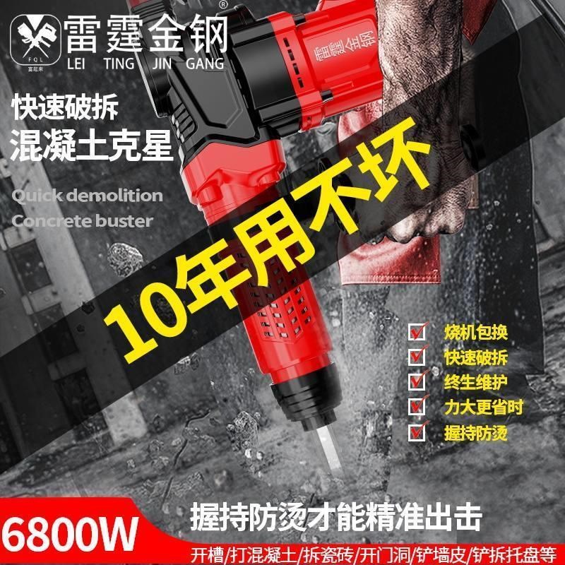 速发拆铜神器电镐拆马达拆铜线工具手持式T拆解废铜专业工