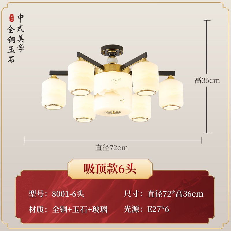 新中式客厅吊灯朝下简q约现代全铜低户型餐厅茶室灯2023年新款