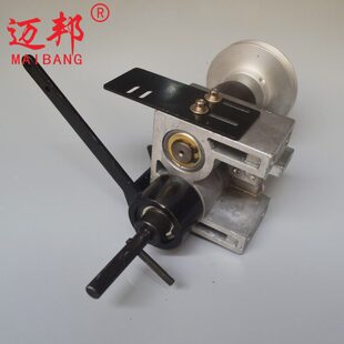 全自动打包机配件永创MH系列自动打包机预送带机构一套送带机构