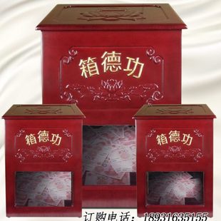 功德箱佛家用带锁大小号零钱收纳莲花慈善捐款箱可带祝福语添油箱