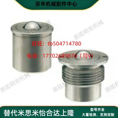 万向球1 型-20-FD 14Q18削22200-FD-钢制 怡合达车--24Q型16