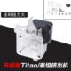 V6远近程通用 优质3D打印机透明泰坦titan挤出机改进版 E3D 1.75mm
