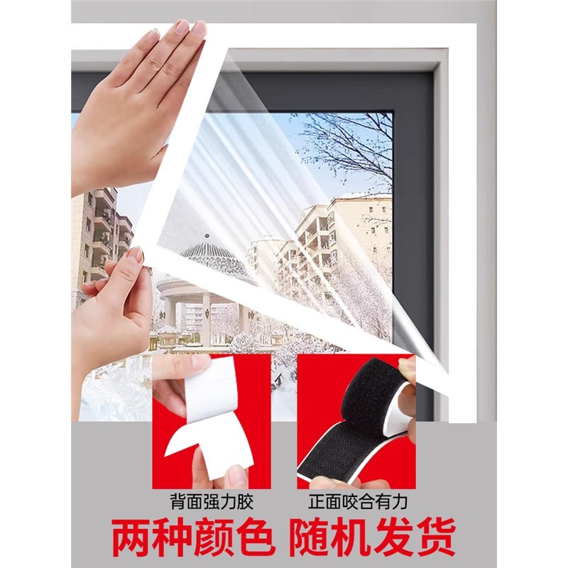 透明塑料a大棚膜加厚塑料布防水防雨防风防寒农用薄膜封窗户防尘