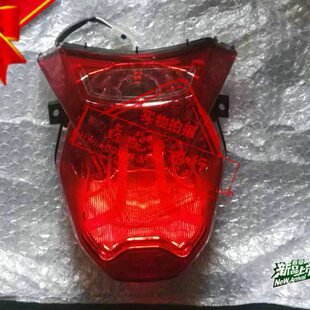 适用轻骑铃木外星人GSX125GSX150 2后尾灯总成刹车灯制动灯总成