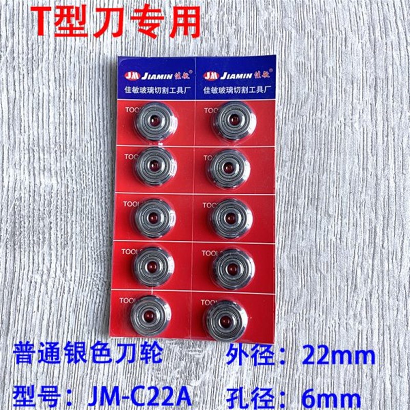 v22mm便携t型瓷砖推刀高y精度手动切割机画切瓷砖地砖岩板刀轮