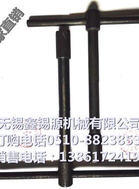 无心磨床配件M1040M1050M1080调瓦扳手M10100M1083