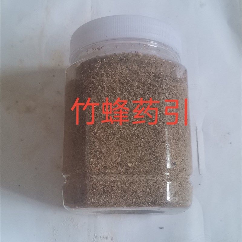 竹蜂引药 招蜂诱蜂神奇引蜂药 诱竹筒峰蜂工具诱蜂W神器野外蜜蜂