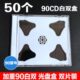 双片装 加重加厚90白双盒 盒 塑料包装 光盘盒CD盒DVD透明白色碟壳