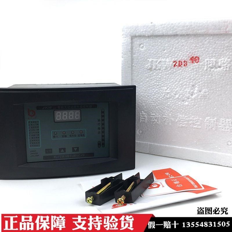 智能无功功率补偿g控制器JKW-2SE,JKL1BF,JKW2DE,8.10.12