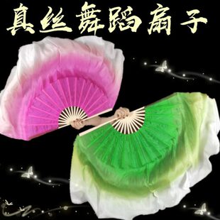 新款双华扇度子州秧舞蹈扇伟咏荷胶歌0渐变跳舞扇古典舞双面18色