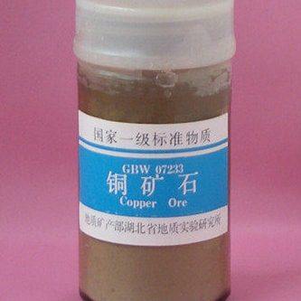 矿石岩石成分分析标准物质,五金/工具,水份仪,淘宝优惠券,粉丝福利购,淘宝优惠卷