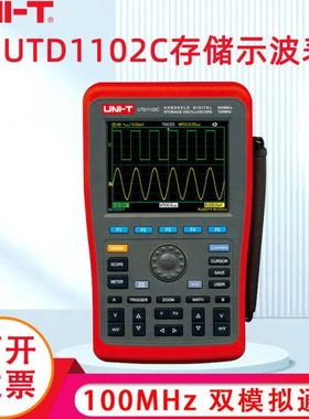 优利德UTD1062C/1102C手持式数字存储示波器示波表万用表