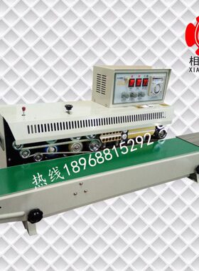 FRM-980型墨轮有色印字封口机 连续式封口机 自动封口机